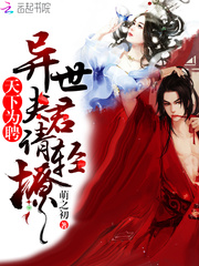 歪歪漫画登录页面免费漫画