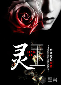 我意逍遥txt全集下载