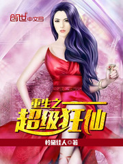 亚洲日本一线产区和二线产区