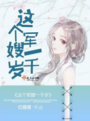 我开动物园那些年动漫