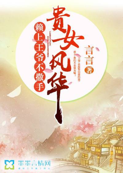 香蕉鱼在线观看