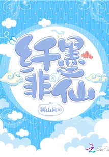 赵氏嫡女全文免费