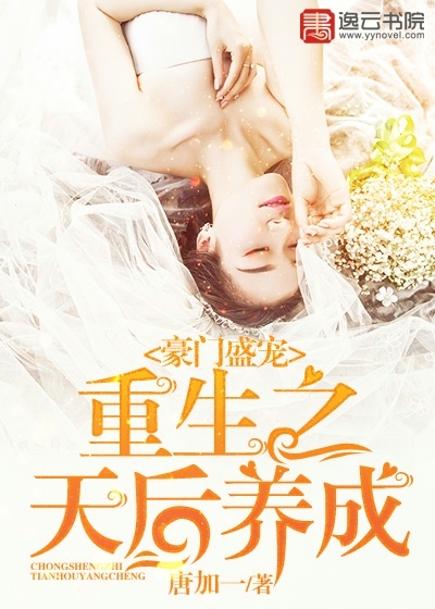 八重神子的乳液狂飙视频