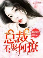 动漫美女被虐图片