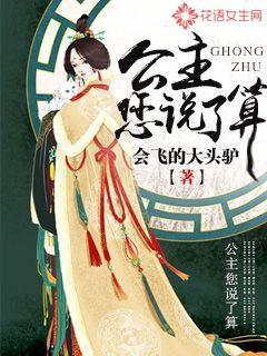 超人与蝙蝠侠:公众之敌