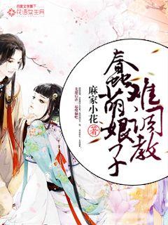 差差漫画登录页面免费漫画版