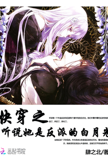 恋爱与选举与巧克力 动漫