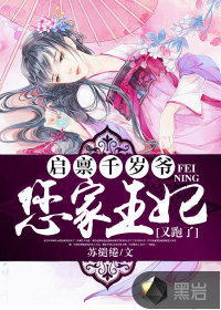 宝宝我们到卫生间里做动漫