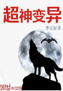 狂情总裁的囚妻