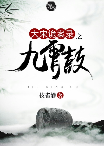 我女儿的朋友6在完整有限中字丿