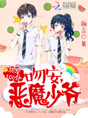 迈开腿想吃你的水蜜桃