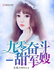 我不想说我是只鸡