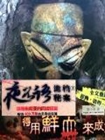 山猫和吉咪之嘉年华