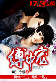 魔法少女帕奇诺