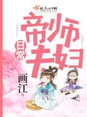 无限之军火狂人