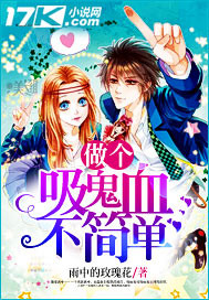 男生女生在一起差差差很疼免费观看