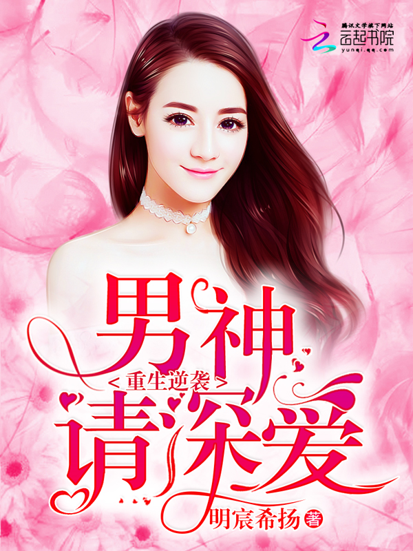 妖精的尾巴大结局