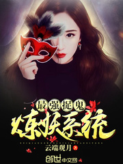 海棠书屋御宅自由阅读网