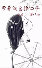 调教女佣 小游戏