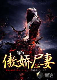 红头罩与法外者