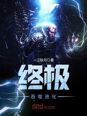 僵尸之地迅雷下载