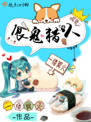 妈妈的朋友2中字巴巴鱼汤饭