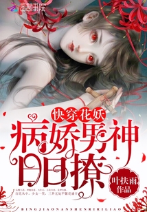 被猛男狂cao的体育生