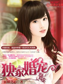 房客无罪国度在线全文免费无弹窗