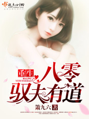 大神与七位伙伴