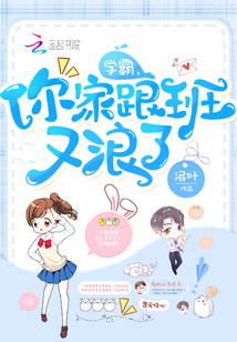 瘾欲欢愉作半块小饼干