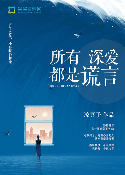 我养的病弱少年黑化了