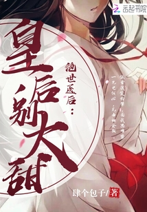 坐在叔叔的巨大写作业的日志