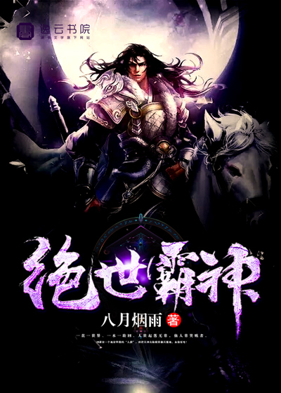 涨精装满肚子去上课