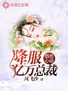 《下厨房》 TXL金银花免费阅读原文