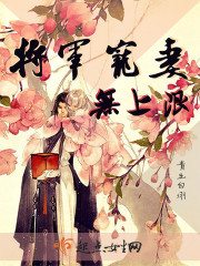 歪歪漫画登录入口免费阅读