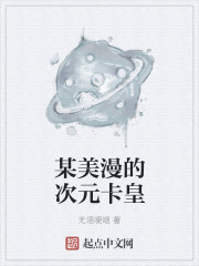 尿在里面.没有允许不能流出来作文