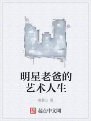 蚀骨前妻太难追免费阅读