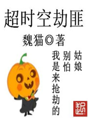 校霸和他的小哭包(校园)笔趣阁