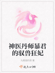 我的兔子好软水好多的视频