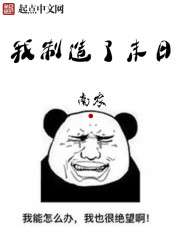 亚洲人成小说网站色