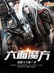 游泳教练咬住我的奶头