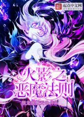 宝贝看镜子怎么C哭你的小说