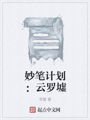 快穿女主有名器的H纯肉黄暴拉文