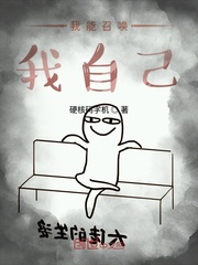 才三根手指就成这样了