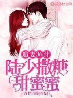 三个人一起玩我的T面