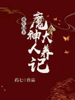 教授公大JI巴好好爽好深H