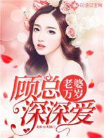 农场主的女儿们 经典K 8