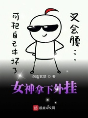 带着智慧型手机闯荡异世界