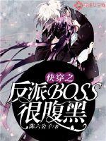 北北北砂禁满天堂