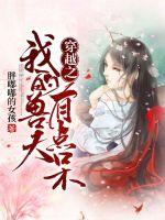 宝贝真紧做死你好不好